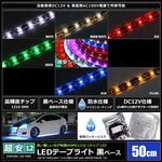 LED�ơ��ץ饤�� �ɿ� 12V 50cm 1���å� ���١��� �����֥�12cm
