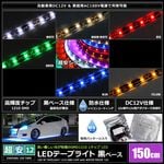 LED�ơ��ץ饤�� �ɿ� 12V 1.5m 1���å� ���١��� �����֥�12cm