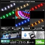 LED�ơ��ץ饤�� �ɿ� 12V 2m 1���å� ���١��� �����֥�12cm