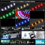 LED�ơ��ץ饤�� �ɿ� 12V 5m 1���å� ���١��� �����֥�12cm