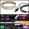 USB ɿ ή LEDơץ饤 RGB ե ߥĴդ 150cm DC5V ١
