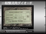 ERA15-10 ������ή�ѥ��������� FUJI 10��