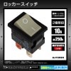 AJ7202H å Matsushita 10
