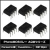 PhotoMOS졼 AQW꡼ DIP 8Pin Panasonic 1