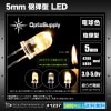 LED ȯ 5mm ˤƷ ŵ忧 OptoSupply OS5MDK5A31A ɤ餮ǽդ 10