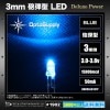 LED 3mm ˤƷ Blue OptoSupply Deluxe Power 15000mcd 50mA OSB56L3131P 10