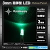 LED 3mm ˤƷ Pure Bluish Green OptoSupply Deluxe Power 30000mcd 50mA OSG38A3131P 10