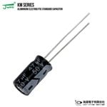 ������Ų򥳥�ǥ󥵡ʥ饸����꡼�ɷ���50V 47uF 6.3��12mm JWCO KM���꡼�� 10��