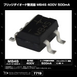 �֥�å�������������ή�� MB4S 400V 500mA SOIC-4 10��