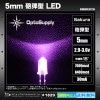 LED ȯ 5mm ˤƷ Sakura OptoSupply 7000-8400mcd 30mA 15deg OSK64L5111A 20