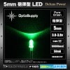 LED ȯ 5mm ˤƷ Pure Green OptoSupply Deluxe Power 100000mcd 50mA 15deg OSG58A5111P 10