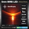 LED ȯ 5mm ˤƷ Orange OptoSupply Deluxe Power 100000mcd 50mA 15deg OS5OGA5111P 10