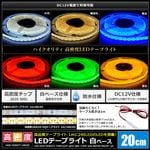 LED�ơ��ץ饤�� 12V ��̩�� 240LED/m �ɿ� ���뤤 �⵱�� ���ʼ� 20cm ��ü�� �Ÿ������֥�1m ��١���