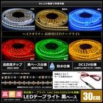 LED�ơ��ץ饤�� 12V ��̩�� 240LED/m �ɿ� ���뤤 �⵱�� ���ʼ� 30cm ��ü�� �Ÿ������֥�1m ���١���