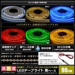 LED�ơ��ץ饤�� 12V ��̩�� 240LED/m �ɿ� ���뤤 �⵱�� ���ʼ� 90cm ��ü�� �Ÿ������֥�1m ���١���