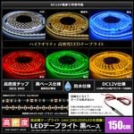 LED�ơ��ץ饤�� 12V ��̩�� 240LED/m �ɿ� ���뤤 �⵱�� ���ʼ� 150cm ��ü�� �Ÿ������֥�1m ���١���