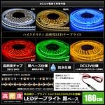 LED�ơ��ץ饤�� 12V ��̩�� 240LED/m �ɿ� ���뤤 �⵱�� ���ʼ� 180cm ��ü�� �Ÿ������֥�1m ���١���