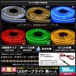 LED�ơ��ץ饤�� 12V ��̩�� 240LED/m �ɿ� ���뤤 �⵱�� ���ʼ� 500cm ξü�� �Ÿ������֥�1m ���١���