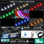 LED�ơ��ץ饤�� 2������ �ɿ� 12V 10cm 1���å� ���١��� �����֥�12cm