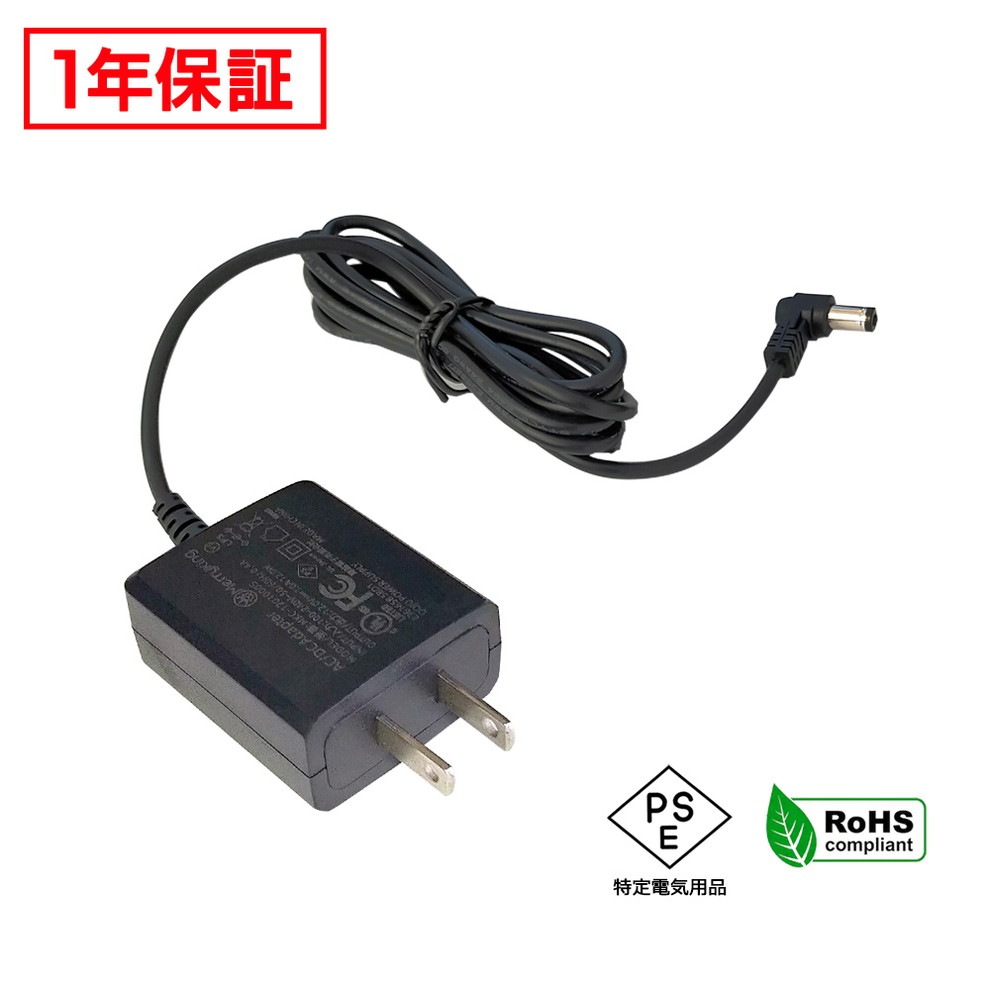 ACアダプター 汎用電源 12V 1A 12W L型コネクタ 5.5mm 2.1mm PSE認証 1