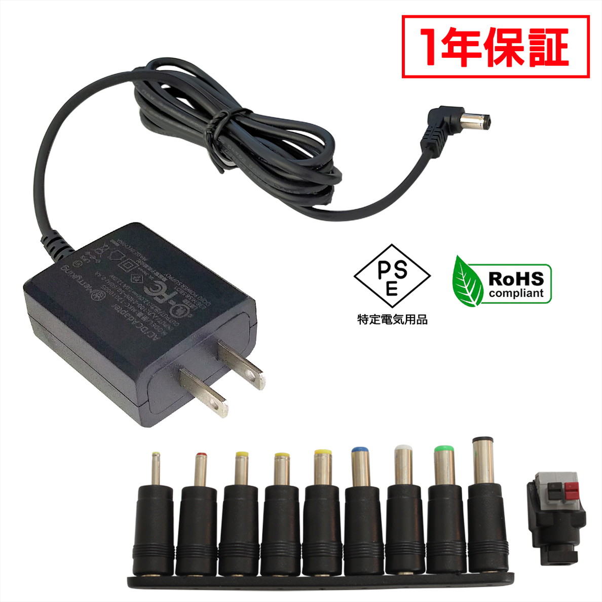 AC�����ץ��� �����Ÿ� 12V 1A 12W 10�糧�å� 5.5mm 2.1mm PSEǧ�� 1ǯ�ݾ�
