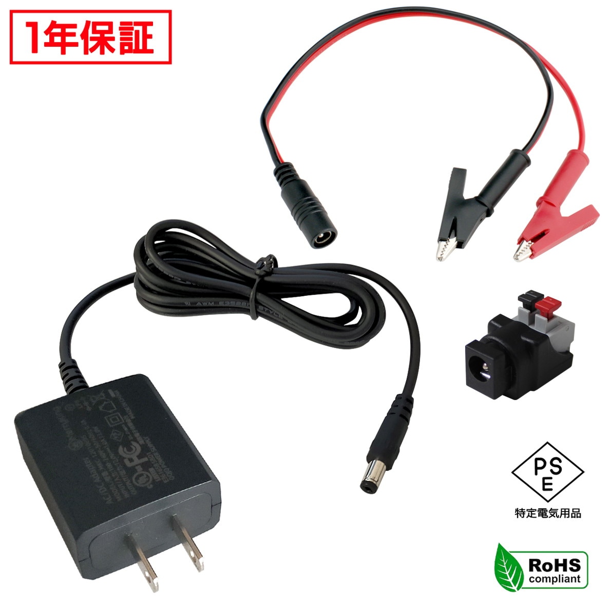 AC�����ץ��� �����Ÿ� 12V 1A 12W ��˸�����åץ��å� 5.5mm 2.1mm PSEǧ�� 1ǯ�ݾ�