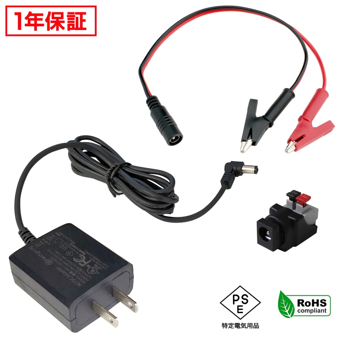 AC�����ץ��� �����Ÿ� 12V 1A 12W ��˸�����åץ��å� 5.5mm 2.1mm PSEǧ�� 1ǯ�ݾ�