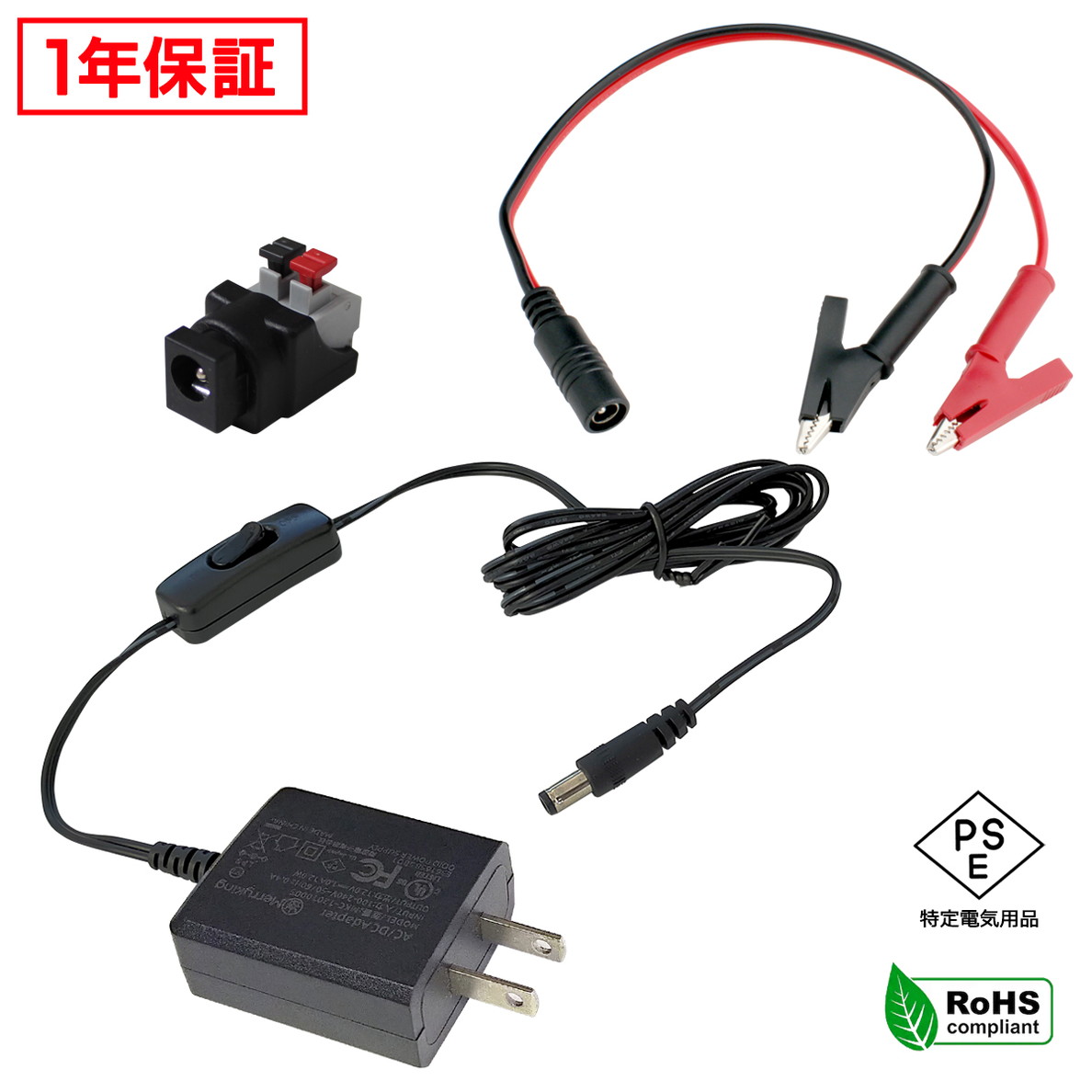 AC�����ץ��� �����Ÿ� 12V 1A 12W �����å��դ� ��˸�����åץ��å� 5.5mm 2.1mm PSEǧ�� 1ǯ�ݾ�