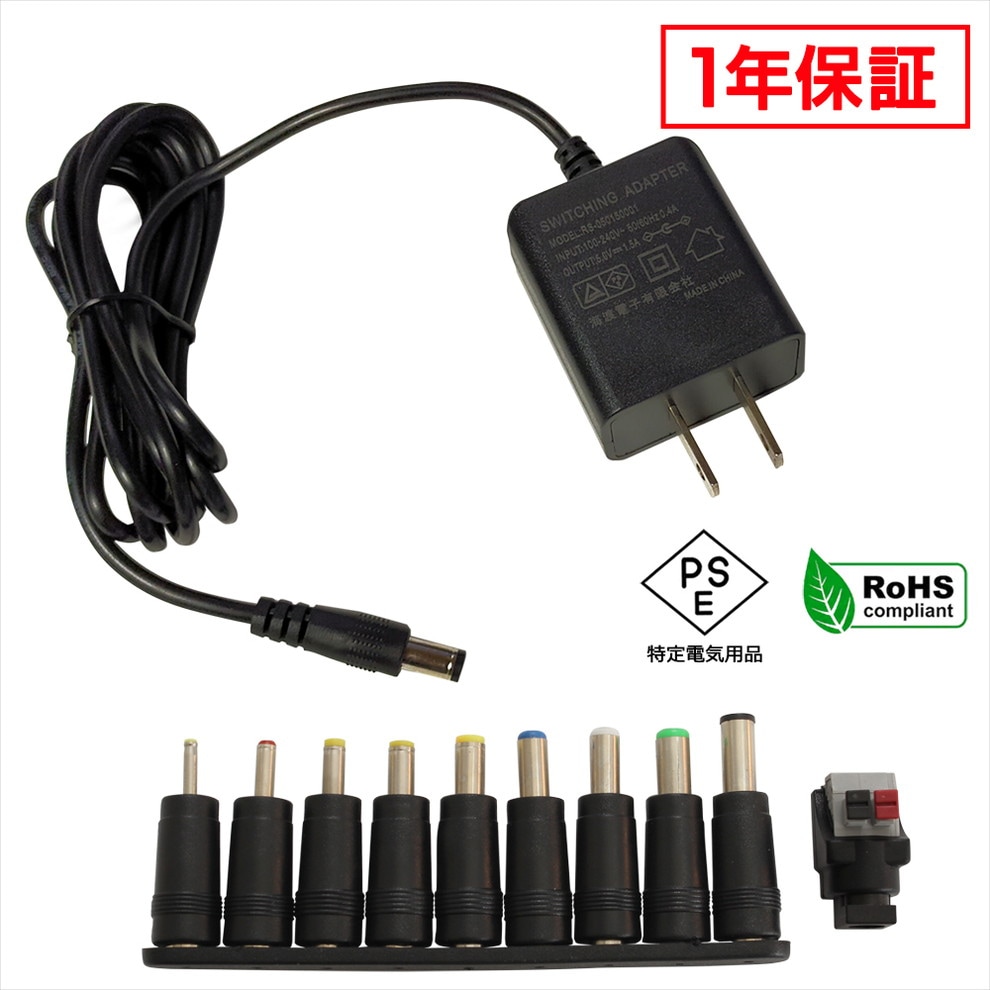 ACץ Ÿ 5V 1.5A 7.5W 10糧å 5.5mm 2.1mm PSEǧ 1ǯݾ