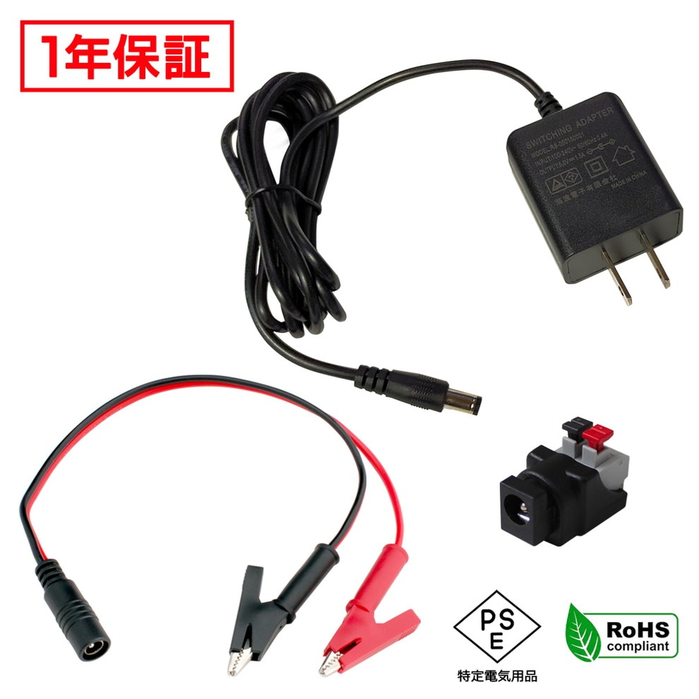 AC�����ץ��� �����Ÿ� 5V 1.5A 7.5W ��˸�����åץ��å� 5.5mm 2.1mm PSEǧ�� 1ǯ�ݾ�