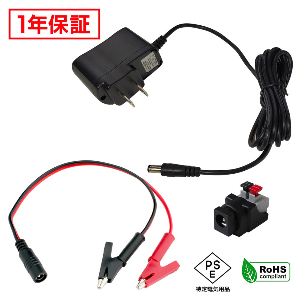 AC�����ץ��� �����Ÿ� 5V 1A 5W ��˸�����åץ��å� 5.5mm 2.1mm PSEǧ�� 1ǯ�ݾ�
