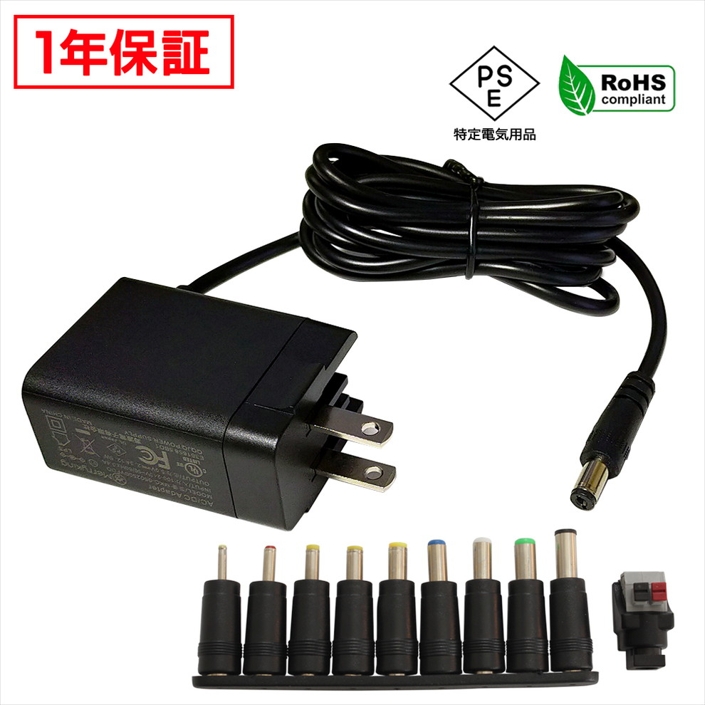 AC�����ץ��� �����Ÿ� 5V 2.5A 12.5W 10�糧�å� 5.5mm 2.1mm PSEǧ�� 1ǯ�ݾ�