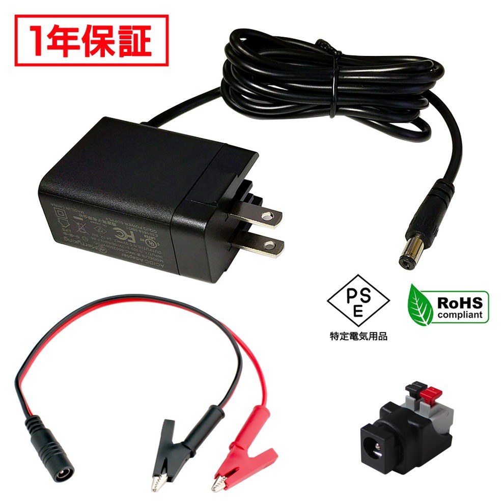 AC�����ץ��� �����Ÿ� 5V 2.5A 12.5W ��˸�����åץ��å� 5.5mm 2.1mm PSEǧ�� 1ǯ�ݾ�