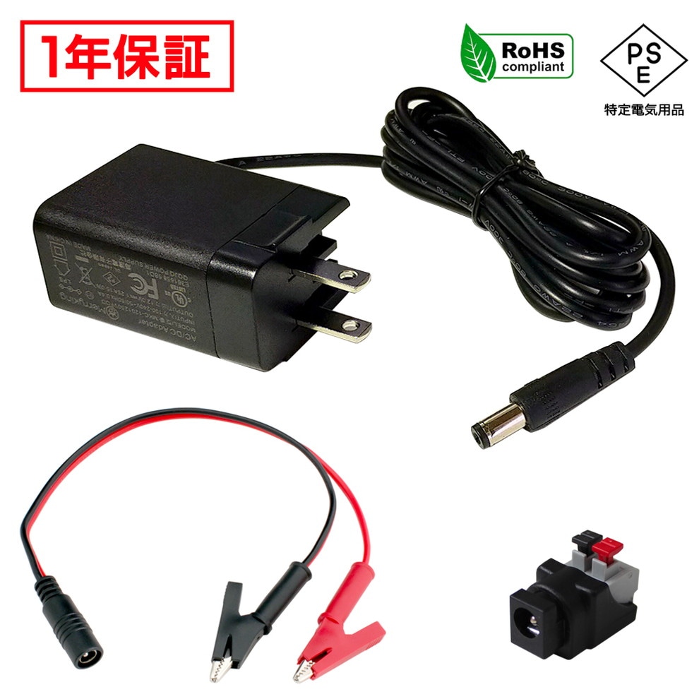 AC�����ץ��� �����Ÿ� 12V 1.25A 15W ��˸�����åץ��å� 5.5mm 2.1mm PSEǧ�� 1ǯ�ݾ�