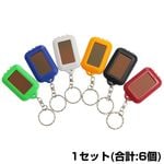 LED�饤�� �����ۥ���� �����顼 ���۸� ���ż� �������� �����ȥɥ� �ɺ� 6�����å�