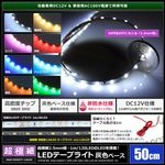 LED�ơ��ץ饤�� ���ɿ� 12V 50cm Ķ�˺� ��̩�� 2.5mm�� 1���å� �����١��� �����֥�1m ��ü��