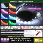 LED�ơ��ץ饤�� ���ɿ� 12V 100cm Ķ�˺� ��̩�� 2.5mm�� 1���å� �����١��� �����֥�1m ��ü��
