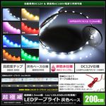 LED�ơ��ץ饤�� ���ɿ� 12V 200cm Ķ�˺� ��̩�� 2.5mm�� 1���å� �����١��� �����֥�1m ��ü��