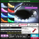LED�ơ��ץ饤�� ���ɿ� 12V 500cm Ķ�˺� ��̩�� 2.5mm�� 1���å� �����١��� �����֥�1m ξü��