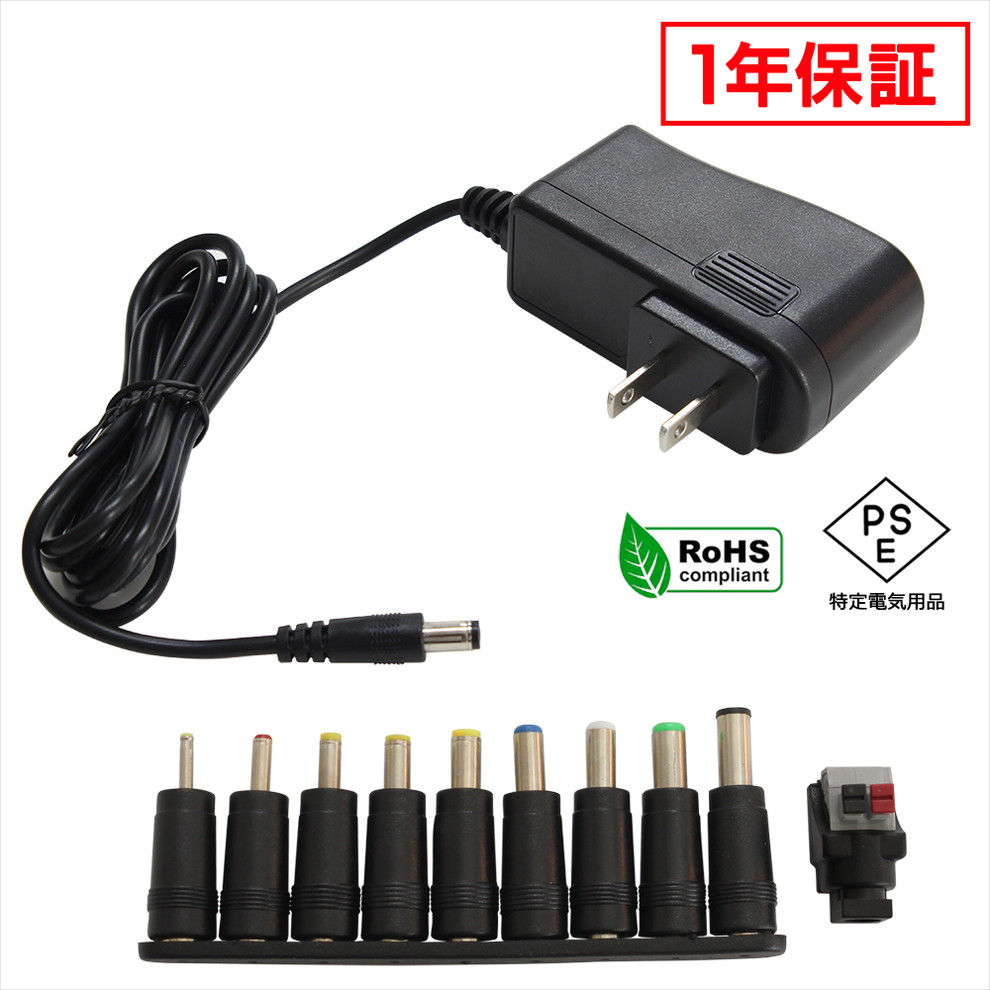 AC�����ץ��� �����Ÿ� 12V 1.25A 15W 10�糧�å� 5.5mm 2.1mm PSEǧ�� 1ǯ�ݾ�