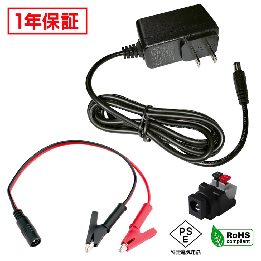 ACץ Ÿ 12V 0.5A 6W ˸åץå 5.5mm 2.1mm PSEǧ 1ǯݾ