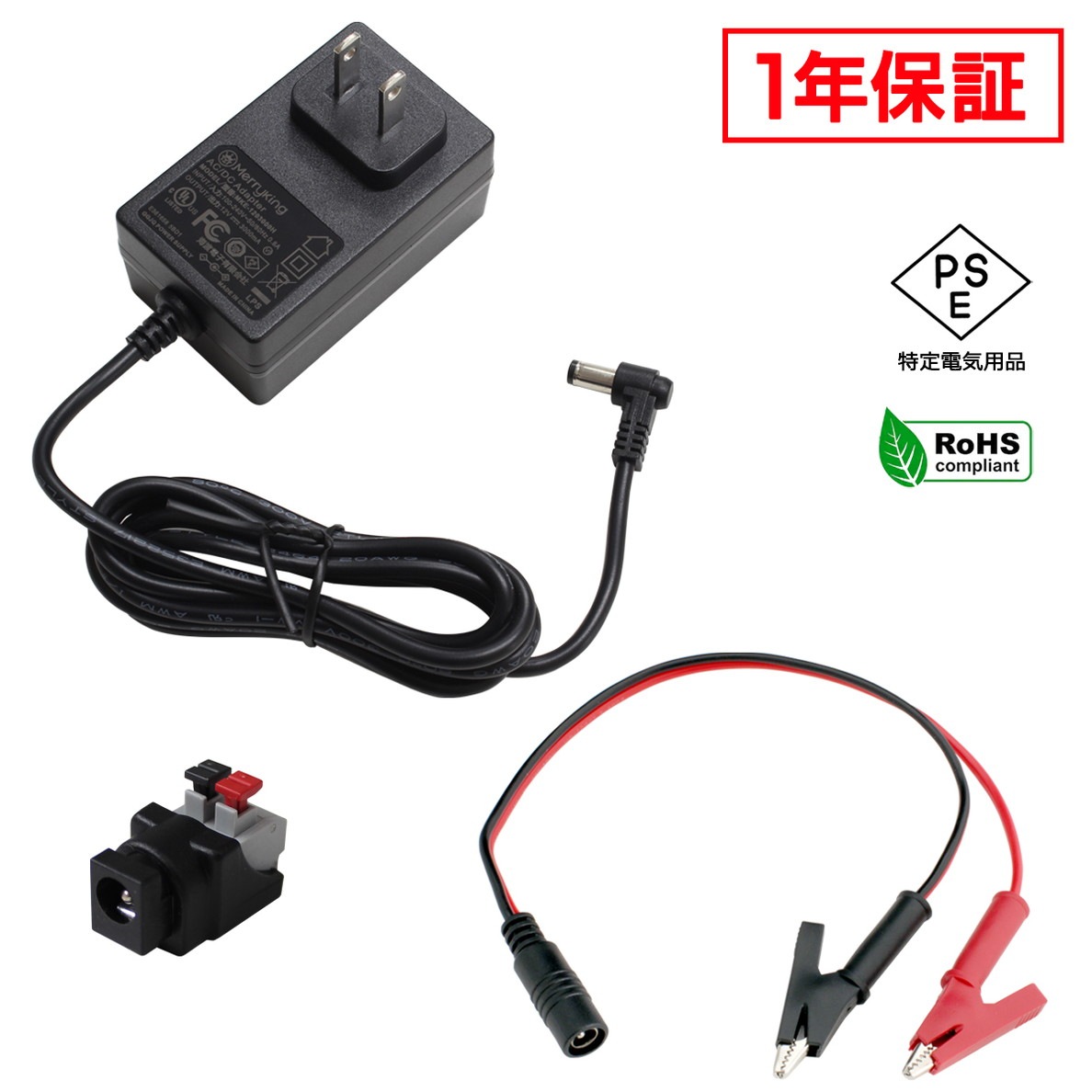 AIRCRAFT・KYOCERA 12V電源アダプターセット ACアダプター 汎用電源 12V 3A 36W L型コネクタ わに口クリップセット