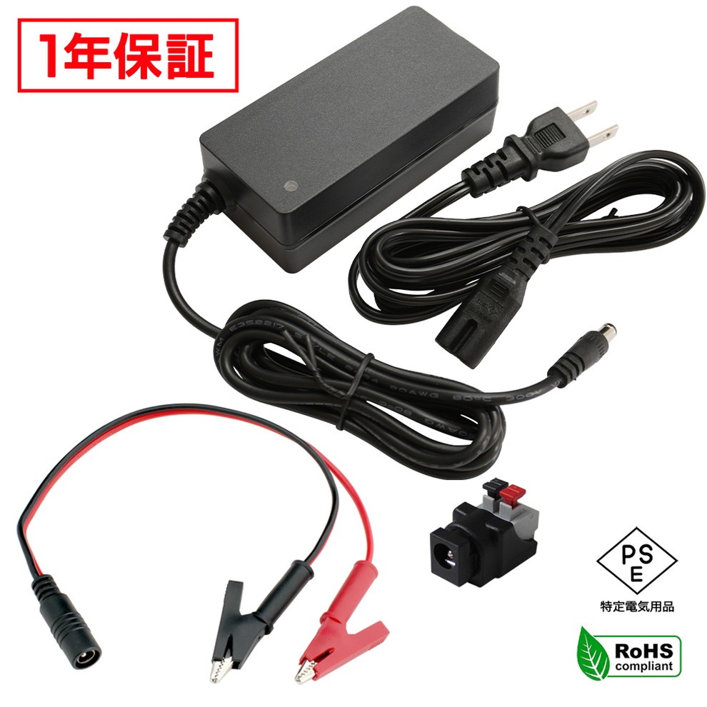 ACアダプター 汎用電源 24V 2.5A 60W わに口クリップセット 5.5