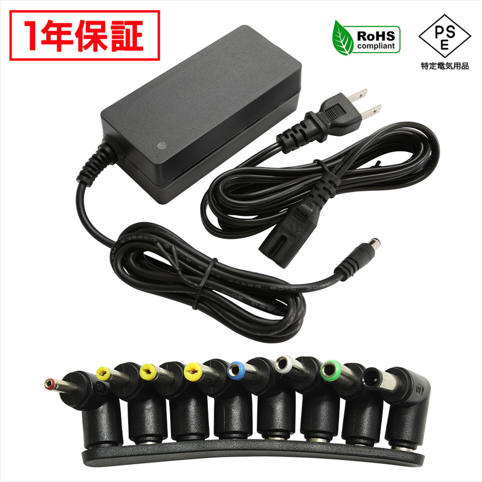 ACアダプター 汎用電源 24V 2.5A 60W L型8種セット 5.5mm 2.1mm PSE