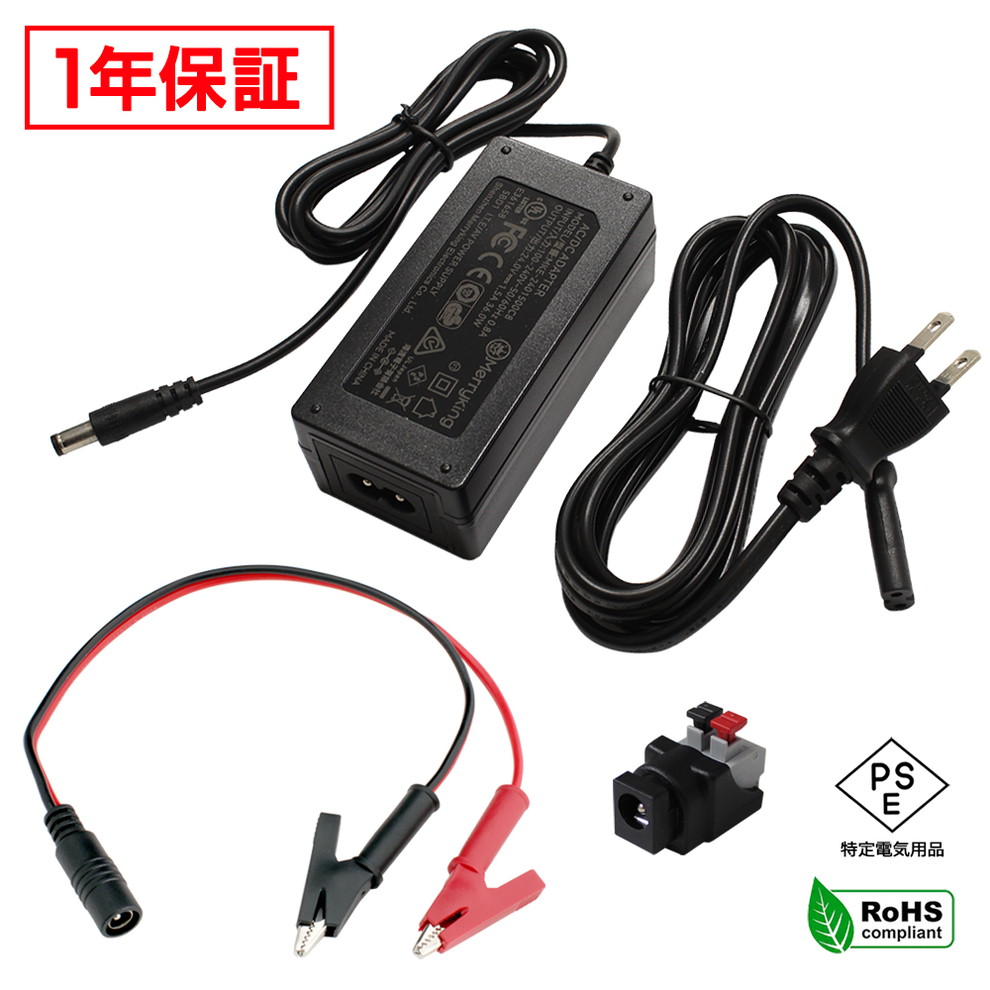 AC�����ץ��� �����Ÿ� 24V 1.5A 36W ��˸�����åץ��å� 5.5mm 2.1mm PSEǧ�� 1ǯ�ݾ�