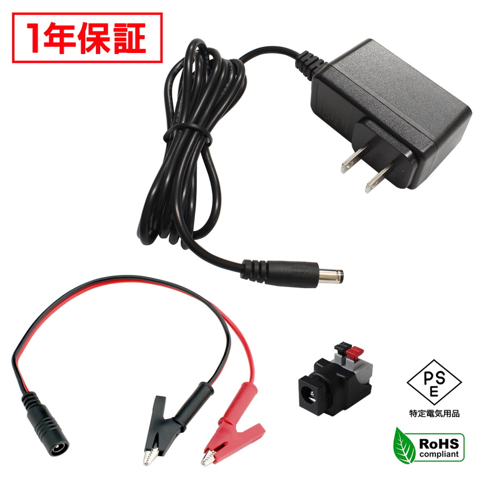 ACץ Ÿ 18V 0.5A 9W ˸åץå 5.5mm 2.1mm PSEǧ 1ǯݾ