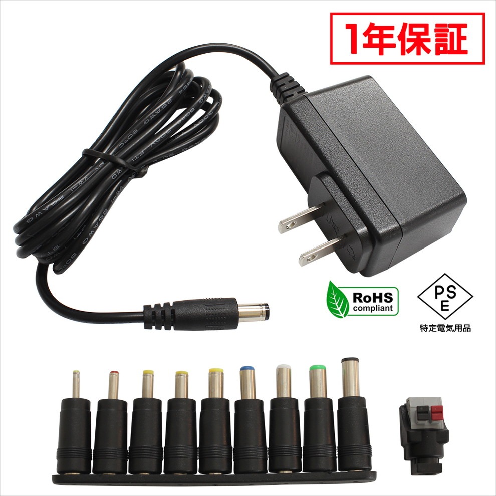 AC�����ץ��� �����Ÿ� 9V 0.5A 4.5W 10�糧�å� 5.5mm 2.1mm PSEǧ�� 1ǯ�ݾ�