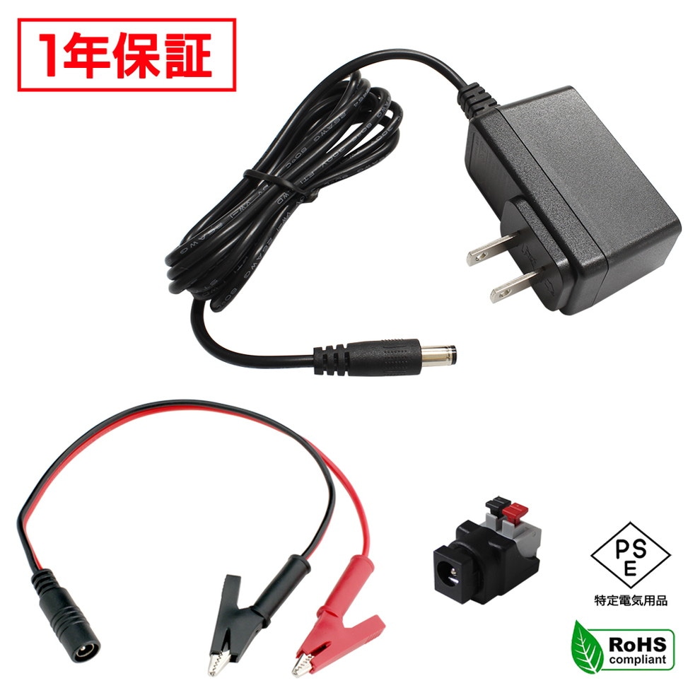 AC�����ץ��� �����Ÿ� 9V 0.5A 4.5W ��˸�����åץ��å� 5.5mm 2.1mm PSEǧ�� 1ǯ�ݾ�