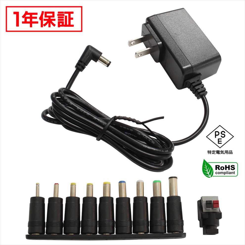 AC�����ץ��� �����Ÿ� 24V 0.5A 12W L�����ͥ��� 10�糧�å� 5.5mm 2.1mm PSEǧ�� 1ǯ�ݾ�