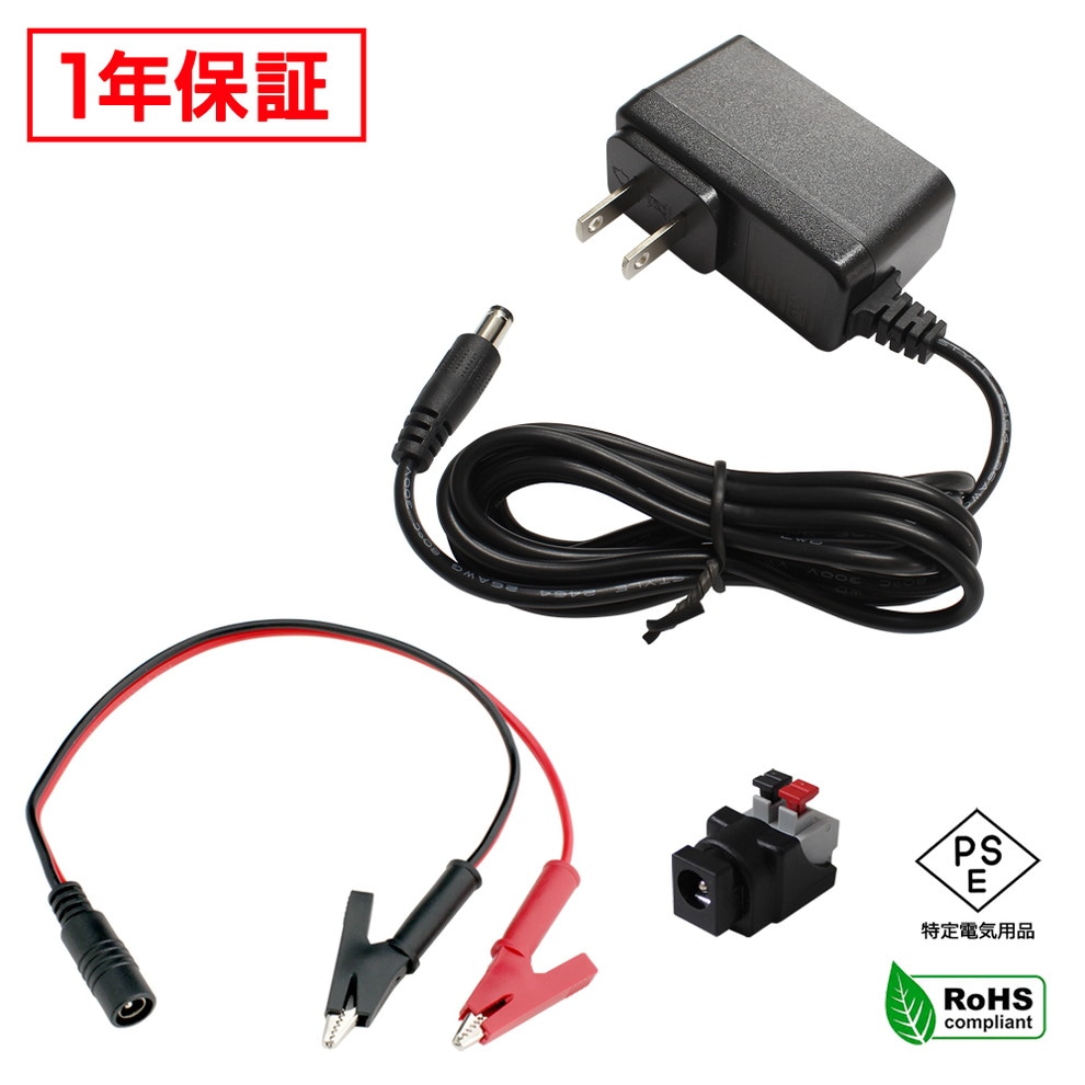 AC�����ץ��� �����Ÿ� 24V 0.5A 12W ��˸�����åץ��å� 5.5mm 2.1mm PSEǧ�� 1ǯ�ݾ�